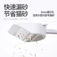 猫砂铲子猫屎铲屎神器 猫砂铲子猫屎铲屎神器大号勺子小细孔豆腐砂膨润土猫砂盆用品工具