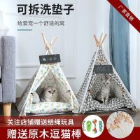 纯白亚麻帐篷 45x45x50 宠物猫窝狗窝耐咬四季可用狗窝垫子便携可拆洗猫窝猫房狗狗帐篷