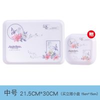 中号蝴蝶百合[送一个同款四方盘] 托盘北欧长方形家用放茶杯水杯茶盘塑料创意现代客厅水果盘子塑料