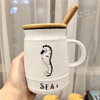 海马图案 咖啡马克杯陶瓷喝水杯子创意个性潮流办公室简约带盖勺ins
