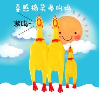 小号惨叫鸡(约17cm) 5个 中号惨叫鸡发声尖叫鸡战斗鸡解压搞怪发泄玩具鸡宠物磨牙耐咬玩具