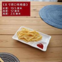 8英寸荷口有格日式碟 虾盘子带调料蘸料水饺醋碗碟瓷家用子母菜盘薯条装虾盘盛水饺子的