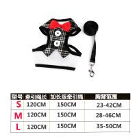 黑格晚礼服 建议猫狗(2-8斤)-S码 狗狗牵引绳宠物胸背带泰迪比熊中小犬遛牛仔狗绳背心式蝴蝶结晚礼