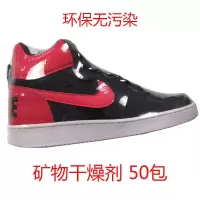 干燥剂50包 适用于任何鞋子 全包鞋子热缩膜封鞋收缩膜收纳自封袋家用热缩袋鞋套防尘鞋罩防水