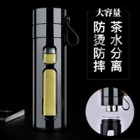 [大容量666ML]黑色单个 甄蜜源贸易便携式防烫耐摔大容量茶水分离杯高端茶杯茶艺塑玻杯