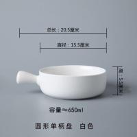 Q59-G-白色 空气炸锅专用碗烤箱碗双耳碗微波炉吃饭碗加热专用烘焙碗家用饭碗