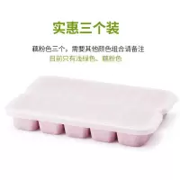 藕色藕粉色3个装 分格小冰箱饺子盒馄饨饺子收纳盒冻饺子家用小号多层寿司冷冻迷你
