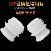 1大[8磅]食品级 热水瓶塞硅胶保温瓶塞子开水瓶塑料暖瓶塞家用热水瓶塞子茶瓶塞