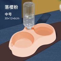 粉色双碗送水瓶 猫碗双碗保护颈椎自动饮水食盆防打翻猫粮狗饭盆狗狗猫咪用品碗
