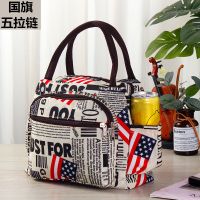 五拉链- 加厚女士款手提包防水女包手拎便当包饭盒袋便当盒带饭包买菜袋子