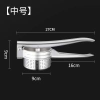 小号网孔款 菜馅挤水器不锈钢家用蔬菜脱水器挤菜器饺子馅大号拧干挤菜馅神器