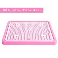 小号粉色(收藏加购送尿片)E63 中号小型坐便器加厚便池狗狗厕所狗厕所中型阿拉斯加大中小型拉屎