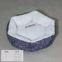 云朵窝(听涛) S 宠物四季通用窝保暖舒适猫咪狗狗六角毛球窝耳朵窝冬季宠物床