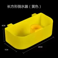 导水挂盒 鸽子防撒食槽自动漏食槽鸽子用品用具信鸽饮水器肉鸽下料器喂食器