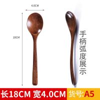 木勺-A5[吃饭喝汤] 长柄木勺搅拌料理加长烹饪勺子辅食木质奶锅翻炒隔热韩式酱汤吃饭