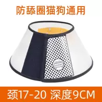 猫咪专用_随机发个坏的 除蚤项圈1个(普通款药效弱) 猫咪狗狗除跳蚤圈体外驱虫滴剂宠物狗猫咪项圈猫狗防跳蚤虱子用品