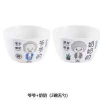 方碗无配勺 男宝贝 卡通一家人陶瓷碗 可爱亲子餐具套装家用吃饭碗勺筷子专属称呼碗