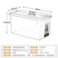[1个]体验装,贵在运费,不推荐 冰箱保鲜收纳盒蔬果水果保鲜盒带盖收纳箱