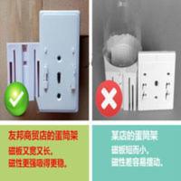 东贝冰淇淋机配件蛋筒 东贝冰淇淋机配件蛋筒架蛋托出杯器甜筒落杯器脆筒冰激凌蛋托架