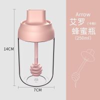 蜂蜜罐1个 樱花粉 厨房调料盒密封防潮勺盖一体调味罐家用装调料组合套装玻璃罐盐罐
