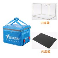 30升定制款内支架+内底板 饿了么外卖箱保温箱上锁加厚防水30升44升62升蜂鸟蓝骑士众包送餐