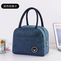 手提藏青(阳历字) 圆形便当包 铝箔加厚饭盒袋手提包圆形上班族布袋子保温带饭便当袋餐包手拎袋