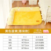 柠檬黄 S 5斤内宠物(收藏送枕头) 狗窝四季通用中小型犬泰迪睡觉宠物垫子耐咬猫咪窝床狗狗宠物用品