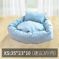 羊驼系列-蛋挞窝(3斤内) [单窝] 猫窝四季通用封闭式冬季保暖宠物猫咪窝幼猫猫舍猫床猫屋房子用品