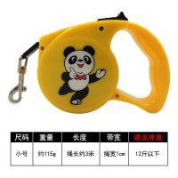[卡通款黄色小熊3米] 单个牵引绳 狗狗牵引绳自动伸缩遛狗绳狗链子狗狗项圈小型犬泰迪狗狗宠物用