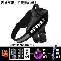 单独黑色背带 XS码(建议6-13斤犬用) 狗狗牵引绳背心式遛狗绳链子K9马犬德牧中大型犬金毛胸背带伸缩绳