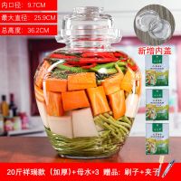 无内盖_ 5斤普通光面坛(伸不进手) 四川泡菜坛子玻璃加厚咸菜罐家用腌制酸菜坛子腌菜玻璃瓶密封罐子