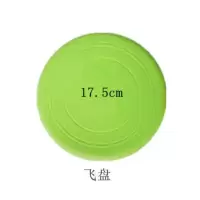 飞盘 狗狗玩具宠物玩具惨叫鸡泰迪金毛幼犬耐咬玩具磨牙发声玩具狗咬胶