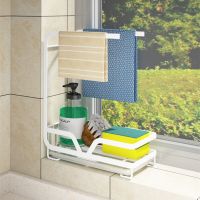 两杆抹布架宽11cm白色[落地台式] 抹布架厨房置物架免打孔台面壁挂海绵沥水架洗碗布收纳架水槽神器