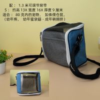 小-灰蓝-内藤 仓鼠外出包便携松鼠龙猫刺猬蜜袋鼯金丝熊可拆外带包斜跨出门用品