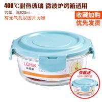 蒂芙尼蓝(圆620) 上班族玻璃饭盒可微波炉加热专用保温分隔型便当盒带餐具学生餐盒