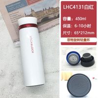 LHC4131白红(全新无外包装盒) 乐扣乐扣保温杯男女士学生带茶网便携直身304不锈钢水杯LHC4131