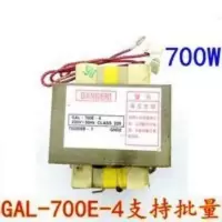 格兰仕微波炉变压器GAL-700E-4 原型号厂家直销 拆机 格兰仕微波炉变压器GAL-700E-4 原型号厂家直销 拆