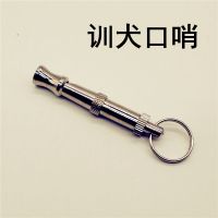 训犬口哨 狗玩具球耐咬马犬弹力球训狗器用品响片德牧杜宾金毛训练器训犬笛