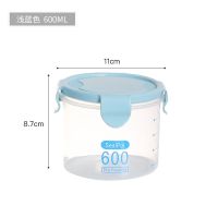 蓝色 600ML[五个装] 五个装厨房食物收纳盒塑料透明保鲜盒家用冰箱密封罐五谷杂粮罐子