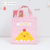 蹦蹦鸡-大(铝膜内衬-送筷勺组合) 上班上学带饭包铝箔保温袋手提便当包加厚简约饭袋时尚饭盒袋子