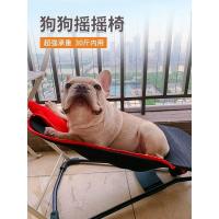 替换网布[指定颜色需备注] 通用尺码[78*39*42CM] 宠物摇摇椅狗狗沙发床法斗床狗窝狗床离地床睡床摇床柯基泰迪比