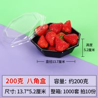 8角盒黑色200克5个无赠品 一次性透明塑料盒水果盒二三四五六分格鲜果切盒水果拼果盘创意