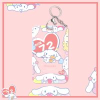 卡套+钥匙扣 72玉桂狗 创意玉桂狗学生校园公交卡卡套羊城通交通卡保护壳硬挂绳挂脖可爱