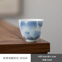 影青堆雕荷花-铃铛杯 功夫茶杯小品茗杯单杯个人主人杯白瓷手绘家用大小号喝茶杯子茶碗