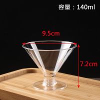 CH51 透明底 40个 一次性布丁杯小甜品冰淇淋杯高脚杯木糠杯小杯子慕斯杯硬塑料杯