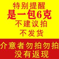 馄饨汤包2g*1包[量少/0人购** 馄饨汤料小包速食混沌汤料包小馄饨调料包水饺云吞面调味料