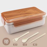 米色(小麦秸秆) 饭盒上班族学生午餐盒两格保温保鲜日式便当盒微波炉无分格餐盒