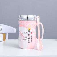 有老公(1只) [奶白]带盖 杯子创意个性潮流陶瓷马克杯带盖带勺女男咖啡杯家用情侣水杯一对