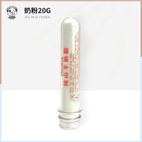 净重20g(瓶装) 单奶粉无套餐 仓鼠奶粉兔代乳幼兔羊奶粉兔子营养品小动物的羊奶保健品宠物奶粉