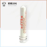 净重20g(瓶装) 单奶粉无套餐 仓鼠奶粉兔代乳幼兔羊奶粉兔子营养品小动物的羊奶保健品宠物奶粉